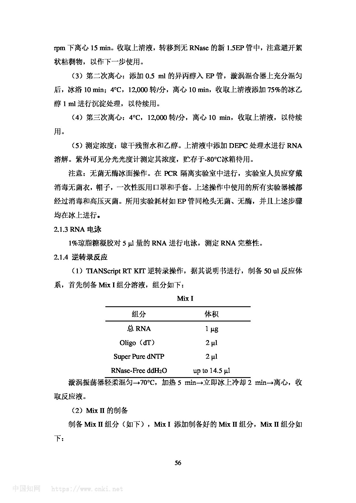 Page 62